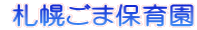  �D�y���ܕۈ牀 